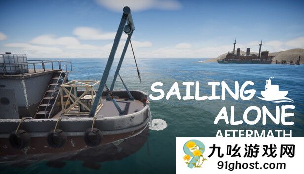 末日航海生存游戏《末世孤航》现已推出试玩Demo 1月15日发布抢先体验版