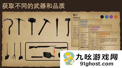 末日航海生存游戏《末世孤航》现已推出试玩Demo 1月15日发布抢先体验版