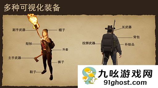 末日航海生存游戏《末世孤航》现已推出试玩Demo 1月15日发布抢先体验版