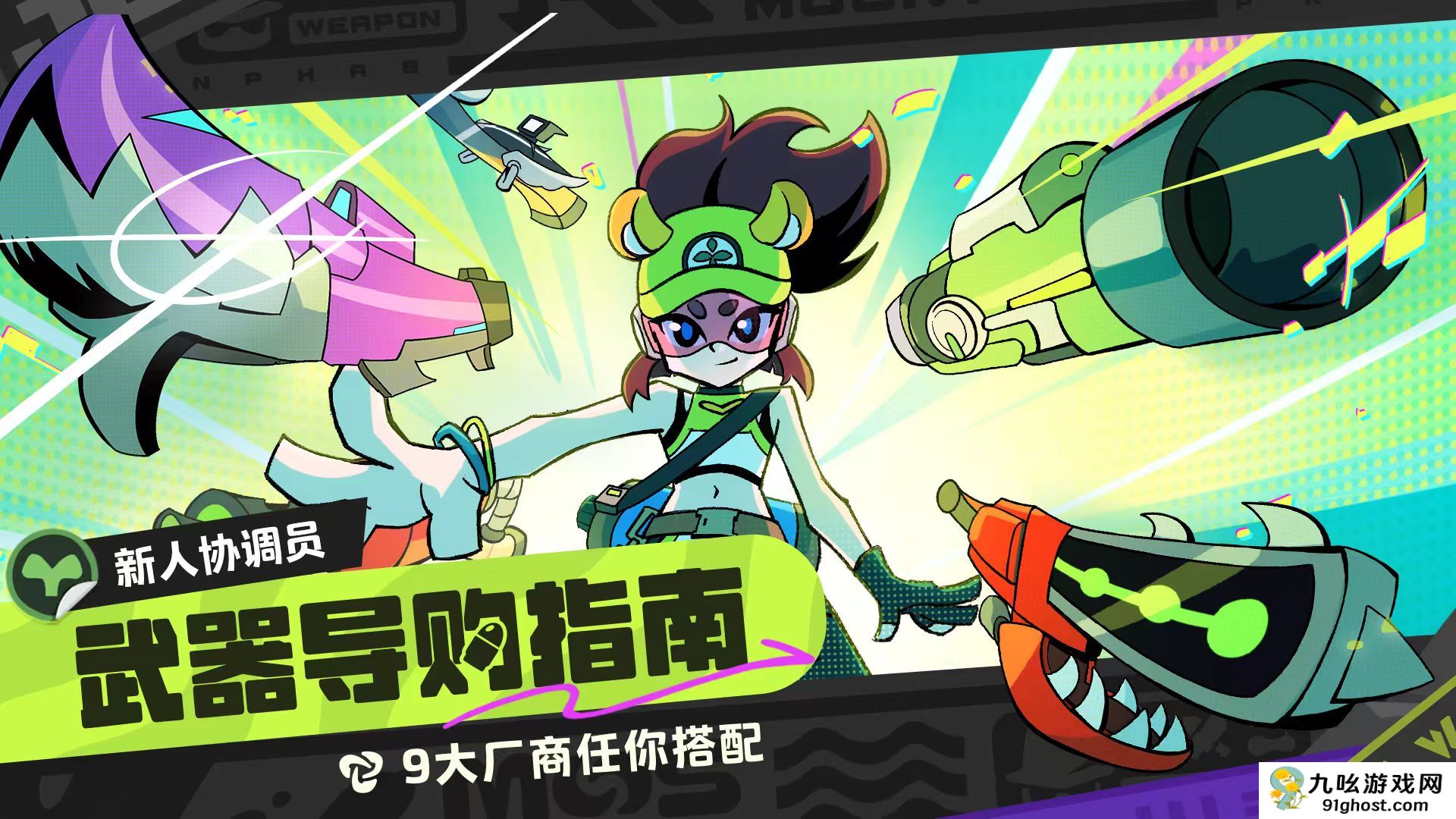 月相计划怎么玩