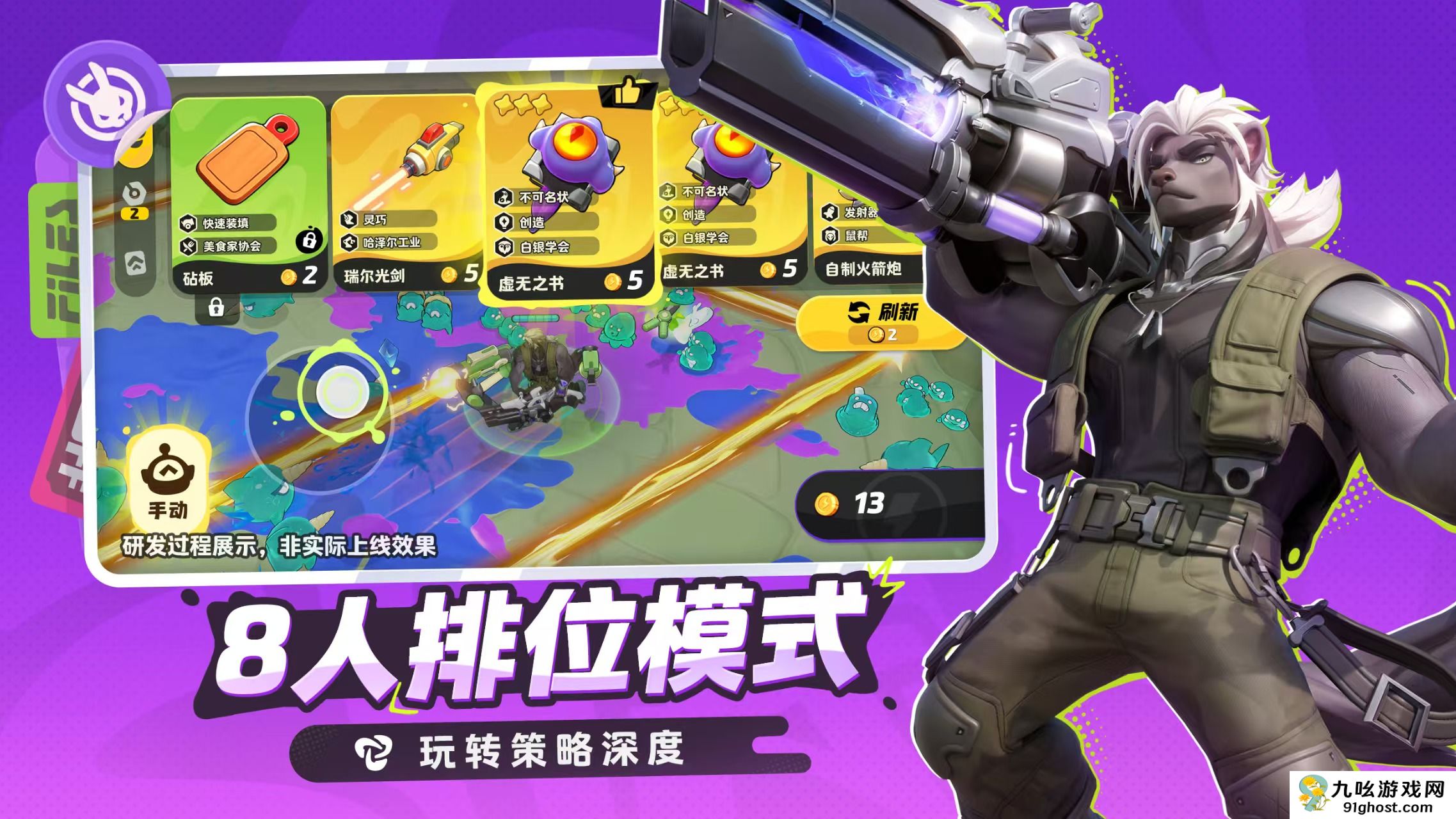 月相计划怎么玩