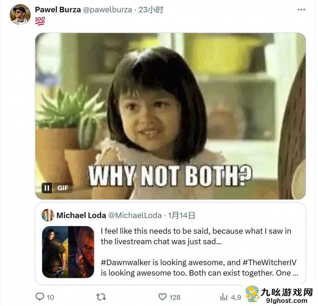 没必要二选一！CDPR公开支持《黎明行者之血》
