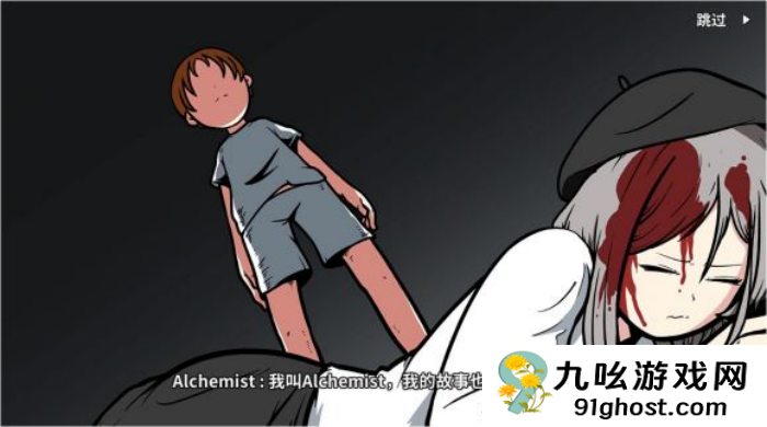 《少年的人间奇遇》老婆线第八章老婆与这个世界通关攻略