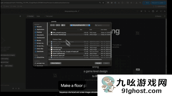 网友疯玩Gemini  3！AI造物门槛真是0了