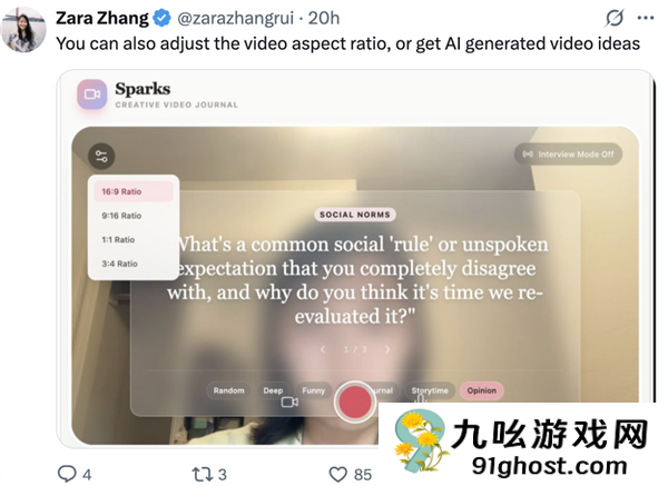 网友疯玩Gemini  3！AI造物门槛真是0了