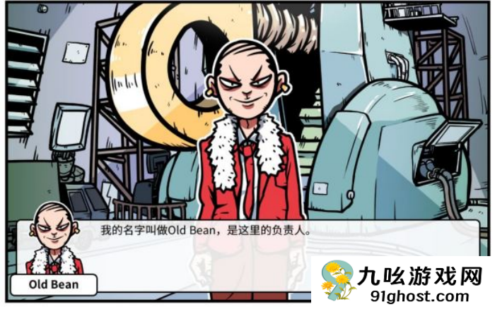 《少年的人间奇遇》老婆线第七章背后的秘密通关攻略