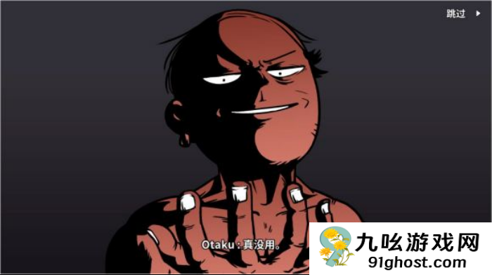 《少年的人间奇遇》老婆线第七章背后的秘密通关攻略