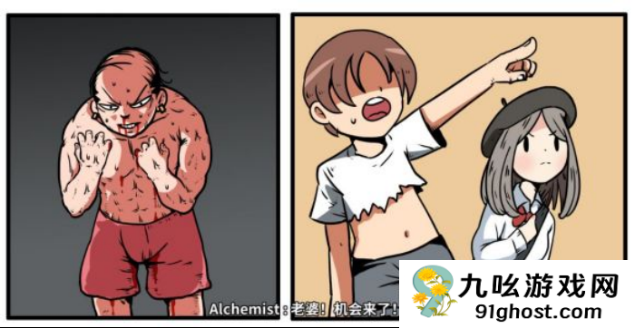 《少年的人间奇遇》老婆线第七章背后的秘密通关攻略