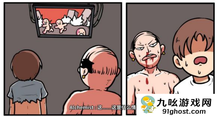 《少年的人间奇遇》老婆线第七章背后的秘密通关攻略