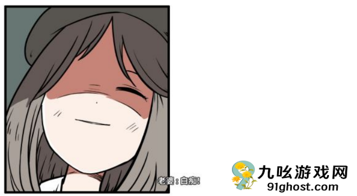 《少年的人间奇遇》老婆线第七章背后的秘密通关攻略