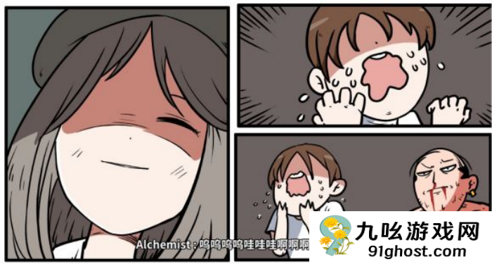 《少年的人间奇遇》老婆线第七章背后的秘密通关攻略