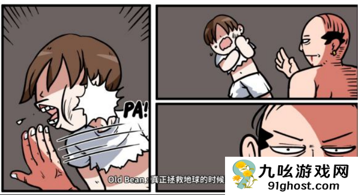 《少年的人间奇遇》老婆线第七章背后的秘密通关攻略