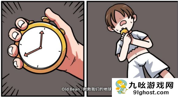 《少年的人间奇遇》老婆线第七章背后的秘密通关攻略