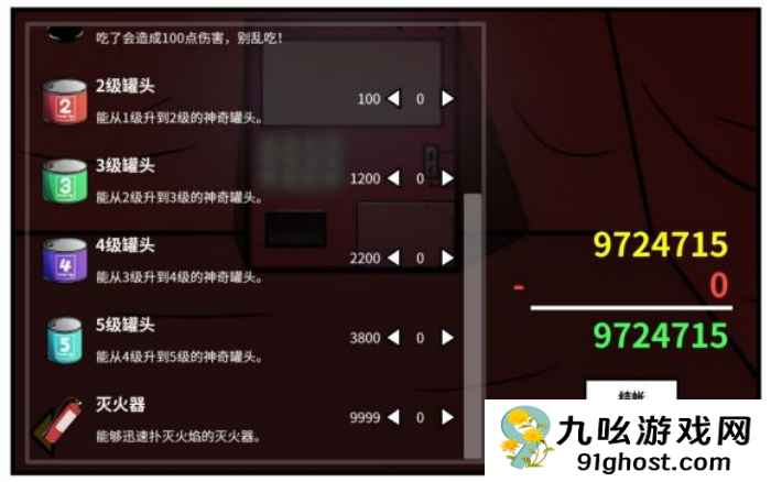 《少年的人间奇遇》魔女线异世界大冒险前期阶段攻略