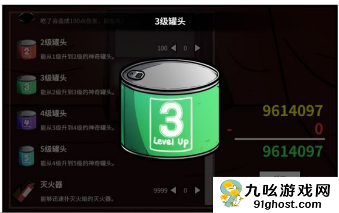 《少年的人间奇遇》魔女线异世界大冒险前期阶段攻略
