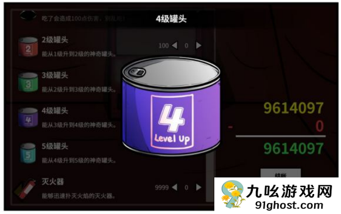 《少年的人间奇遇》魔女线异世界大冒险前期阶段攻略