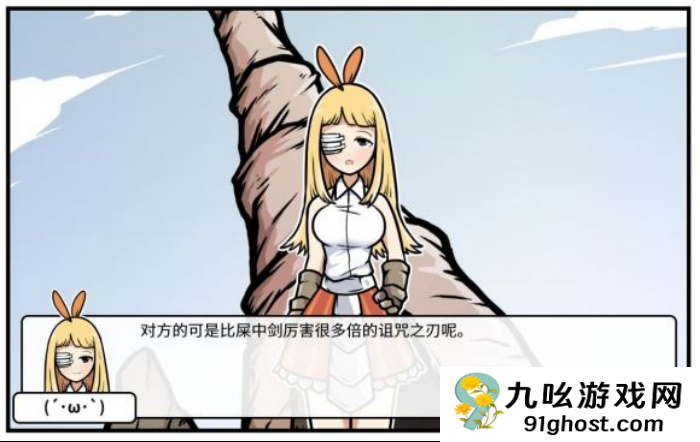 《少年的人间奇遇》魔女线异世界大冒险前期阶段攻略