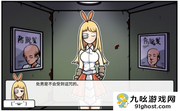 《少年的人间奇遇》魔女线异世界大冒险前期阶段攻略