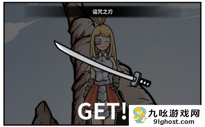 《少年的人间奇遇》魔女线异世界大冒险前期阶段攻略