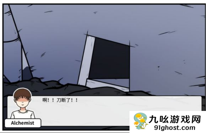 《少年的人间奇遇》魔女线异世界大冒险前期阶段攻略