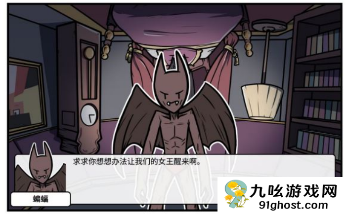 《少年的人间奇遇》魔女线异世界大冒险前期阶段攻略