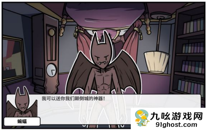 《少年的人间奇遇》魔女线异世界大冒险前期阶段攻略