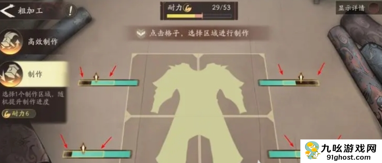 三国望神州装备选择推荐