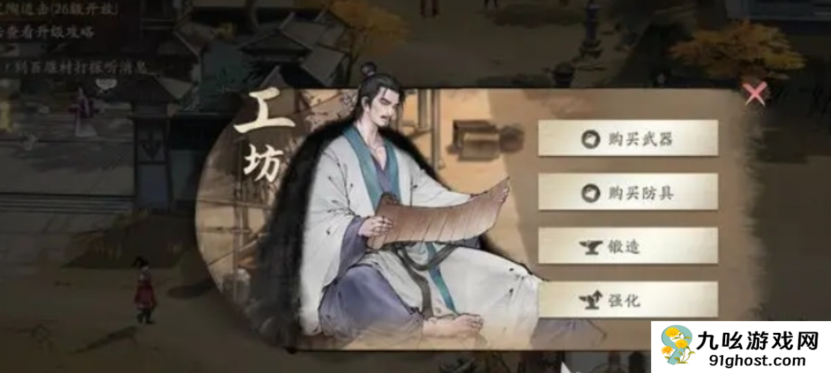 三国望神州装备选择推荐