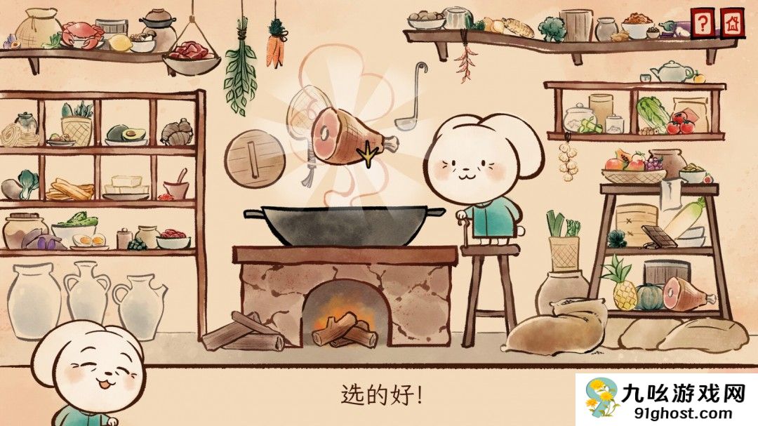 国风手绘解谜游戏《生肖纪 鸡哥和他的朋友们》公开 支持简繁体中文