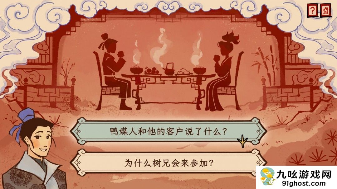 国风手绘解谜游戏《生肖纪 鸡哥和他的朋友们》公开 支持简繁体中文