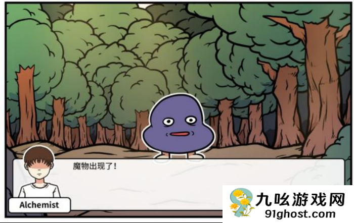 《少年的人间奇遇》魔女线新手勇者通关攻略