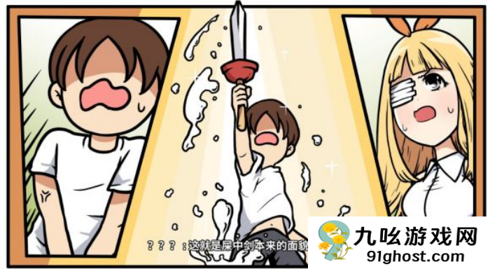 《少年的人间奇遇》魔女线新手勇者通关攻略