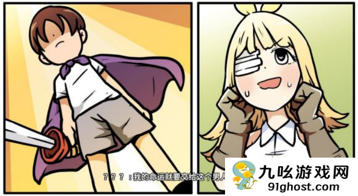 《少年的人间奇遇》魔女线新手勇者通关攻略