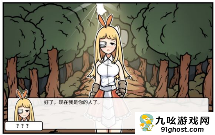 《少年的人间奇遇》魔女线新手勇者通关攻略