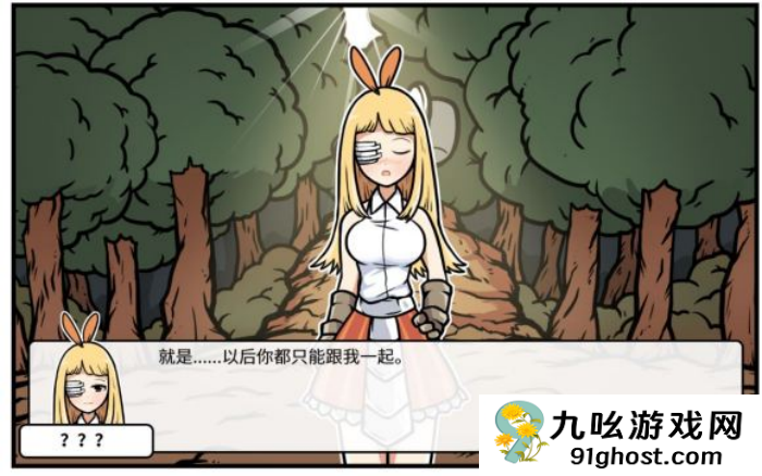 《少年的人间奇遇》魔女线新手勇者通关攻略