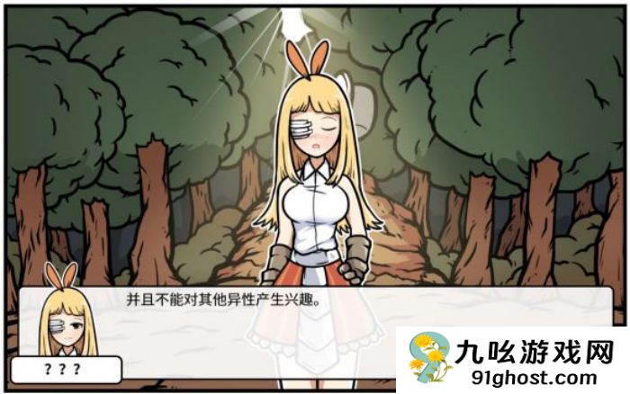 《少年的人间奇遇》魔女线新手勇者通关攻略