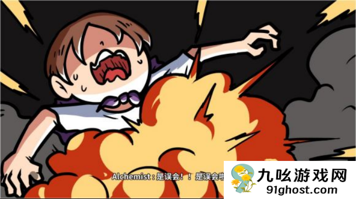 《少年的人间奇遇》魔女线新手勇者通关攻略