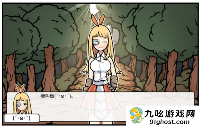 《少年的人间奇遇》魔女线新手勇者通关攻略