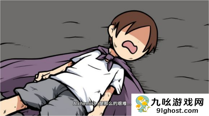 《少年的人间奇遇》魔女线新手勇者通关攻略