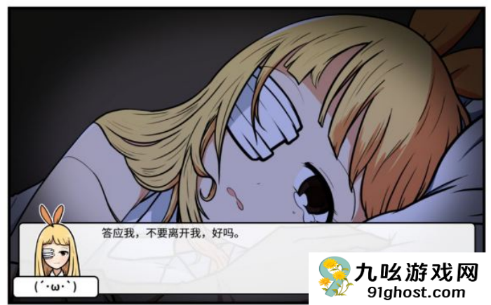 《少年的人间奇遇》魔女线新手勇者通关攻略