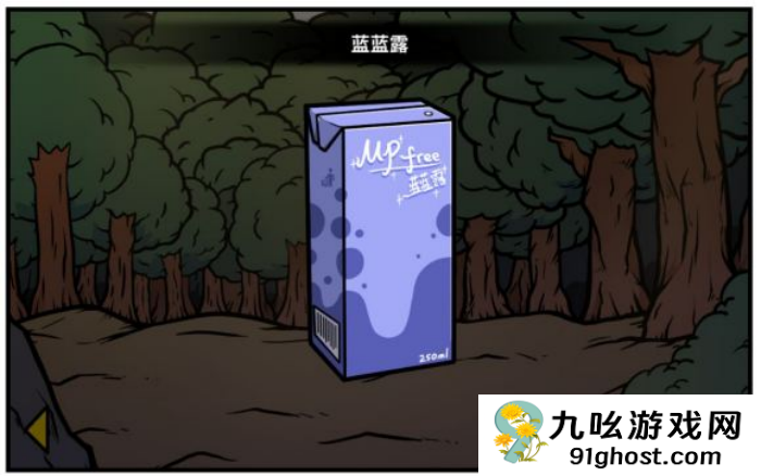 《少年的人间奇遇》魔女线新手勇者通关攻略