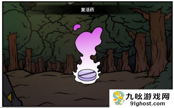 《少年的人间奇遇》魔女线新手勇者通关攻略