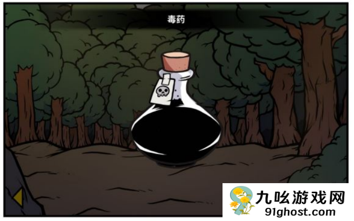 《少年的人间奇遇》魔女线新手勇者通关攻略