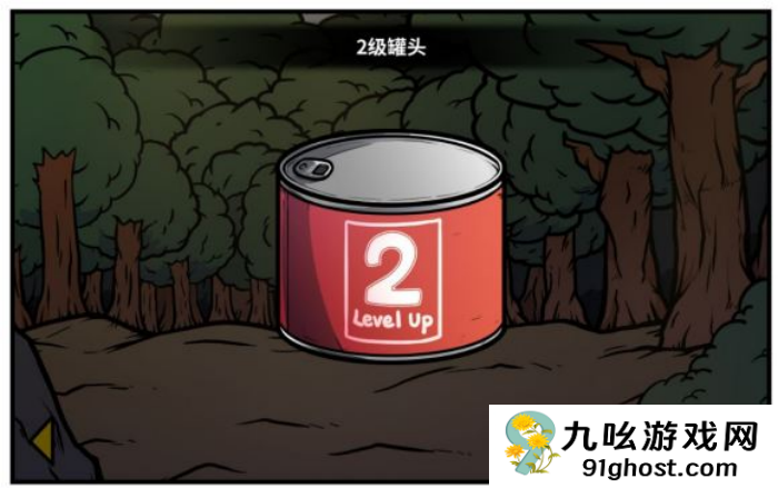 《少年的人间奇遇》魔女线新手勇者通关攻略