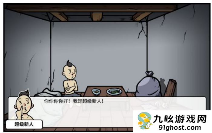 《少年的人间奇遇》魔女线新手勇者通关攻略