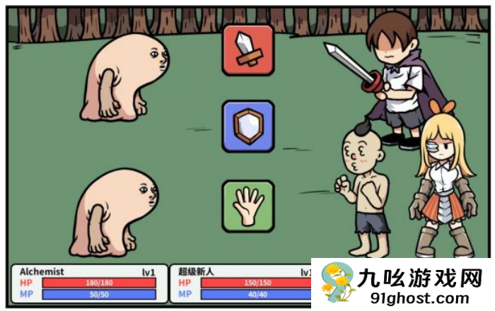 《少年的人间奇遇》魔女线新手勇者通关攻略