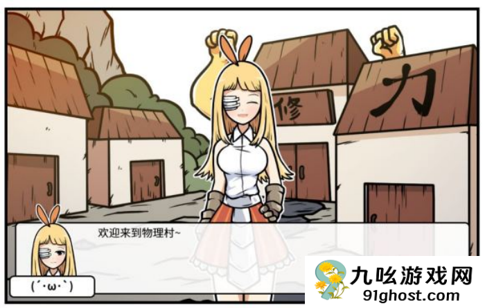 《少年的人间奇遇》魔女线新手勇者通关攻略