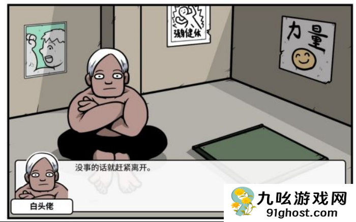 《少年的人间奇遇》魔女线新手勇者通关攻略