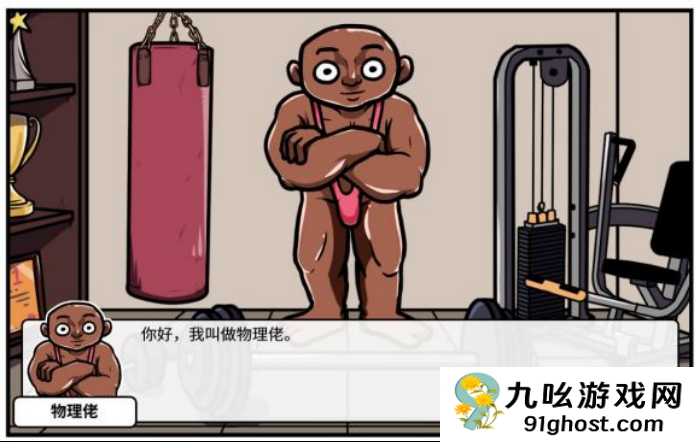 《少年的人间奇遇》魔女线新手勇者通关攻略