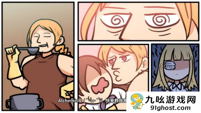 《少年的人间奇遇》魔女线新手勇者通关攻略